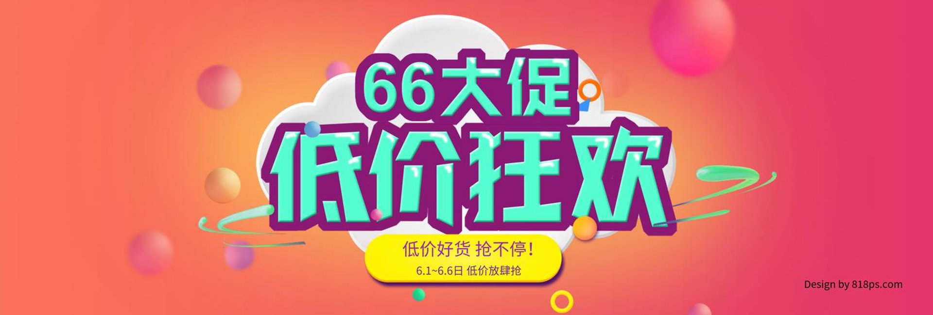 九山海贸易
